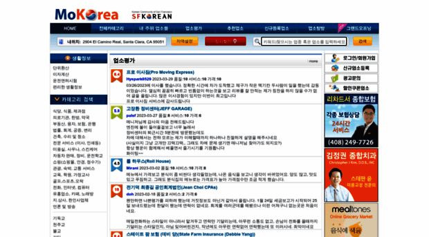 mokorea.com