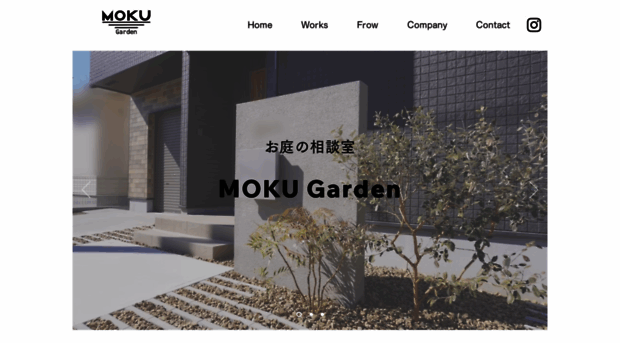 moku-garden.com