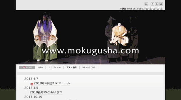 mokugusha.com