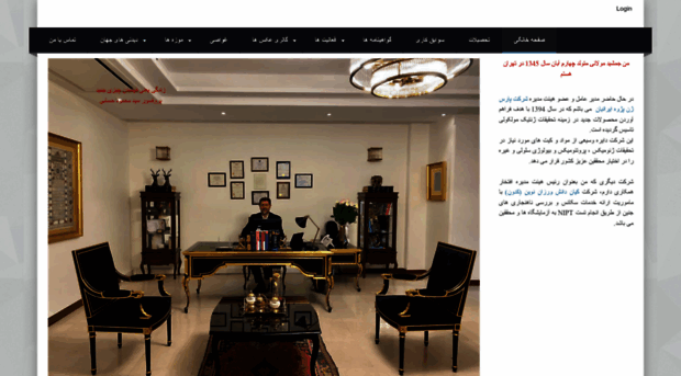 molaei.com
