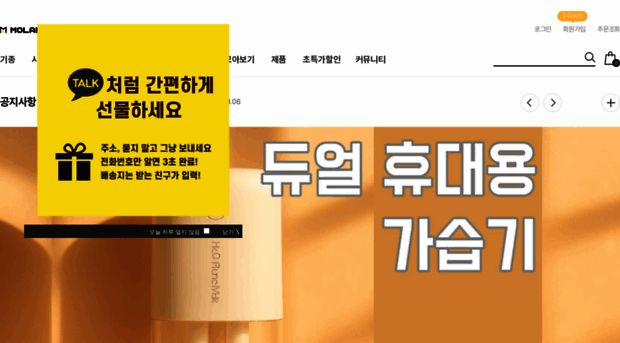 molancano.co.kr