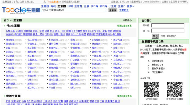 mold001.com