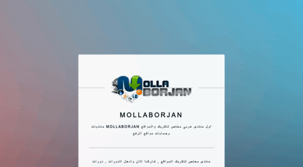 mollaborjan.com