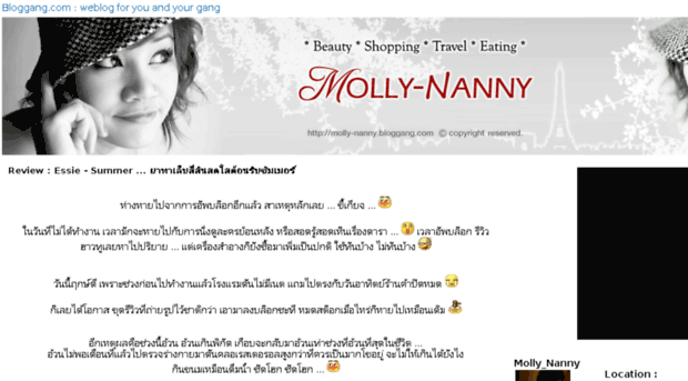 molly-nanny.bloggang.com