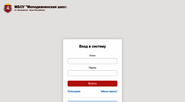 molodejnoe2.eljur.ru