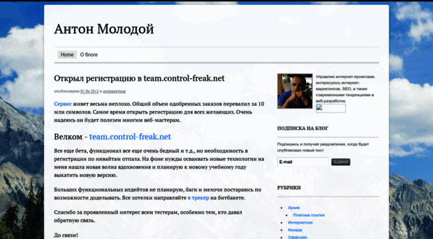 molodoy.net