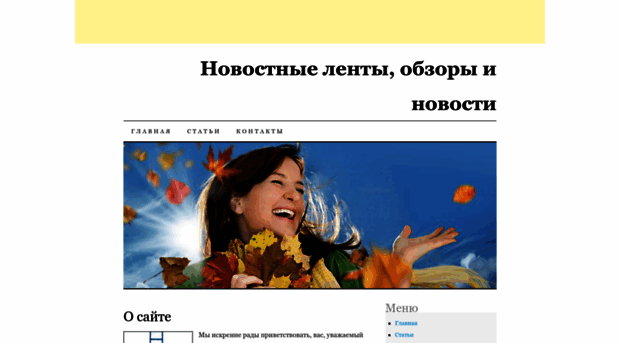 moloko-plus.ru