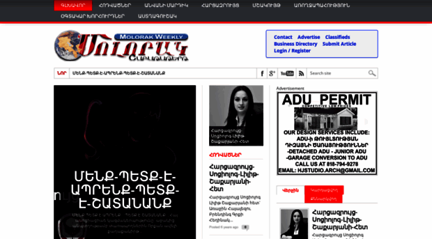 molorakweekly.com