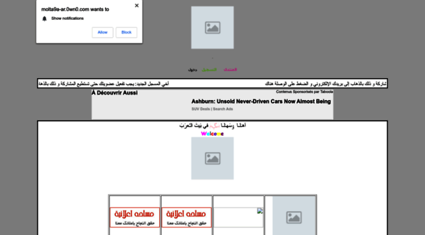 molta9a-ar.0wn0.com