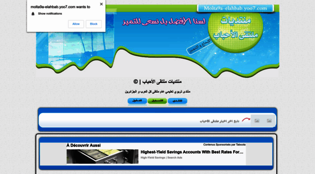 molta9a-elahbab.yoo7.com