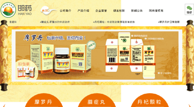 moluodan.com.cn