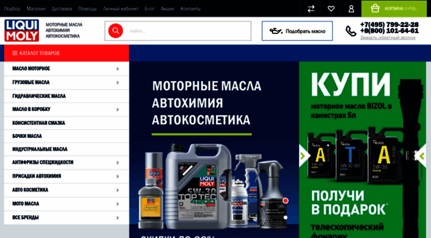 moly-shop.ru