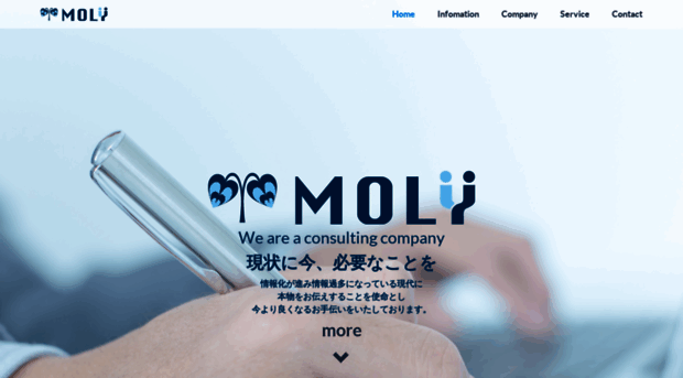 moly.co.jp