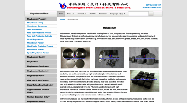 molybdenum.com.cn