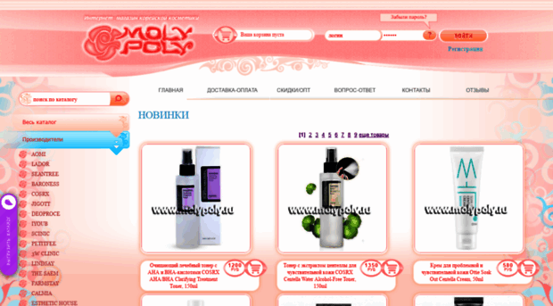 molypoly.ru