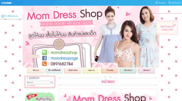 mom-dress.com