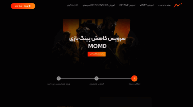 momdpubg.ir