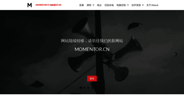 momentor.tv