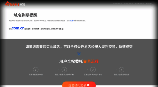 momenyun.com.cn