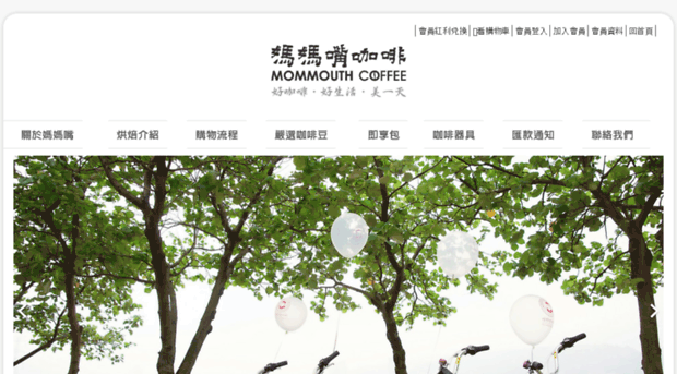 mommouth.com.tw
