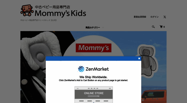 mommys-kids.com
