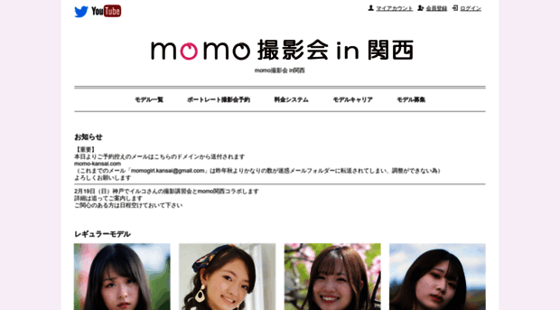 momo-kansai.com