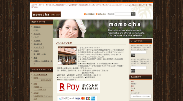 momocha.ocnk.net