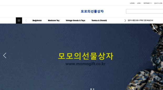 momogift.co.kr