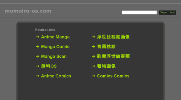 momoiro-os.com