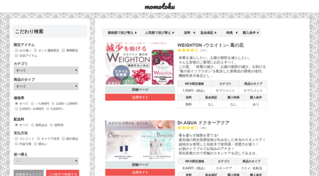 momojyo.com