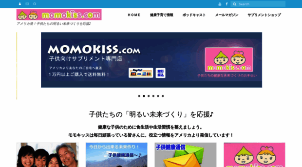 momokiss.com