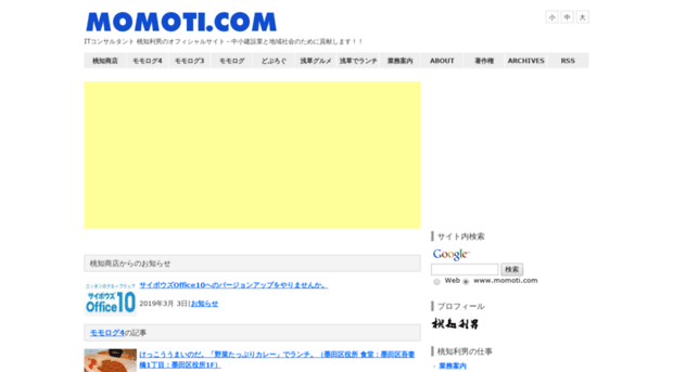 momoti.com