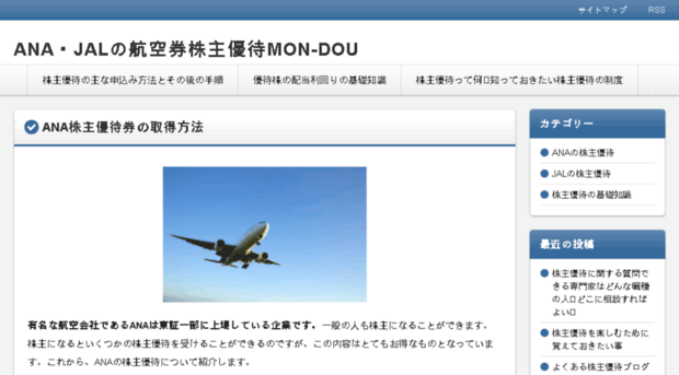 mon-dou.jp