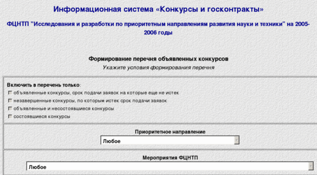 mon-exp.informika.ru