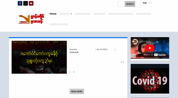 mon.monnews.org