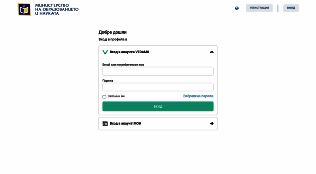 mon.vedamo.com