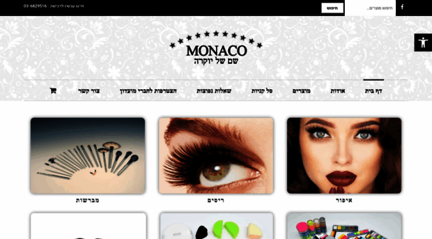 monaco-cosmetics.com