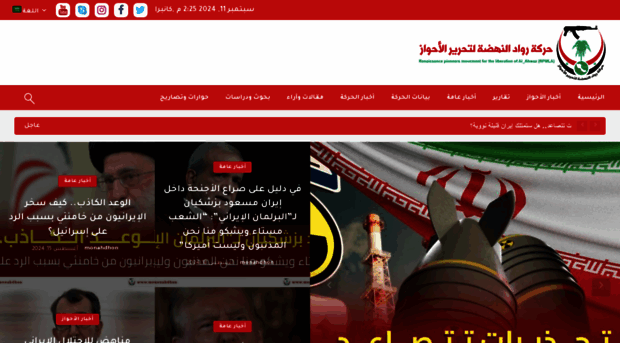 monahdhon.com