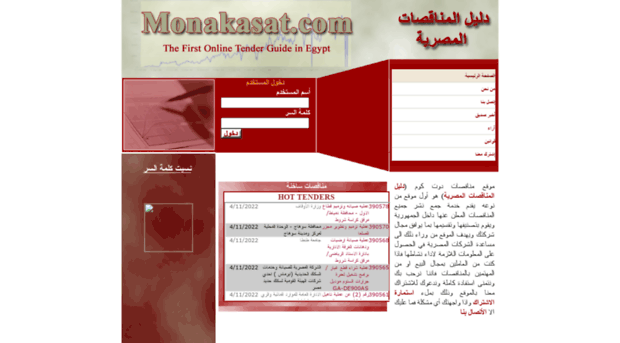 monakasat.com