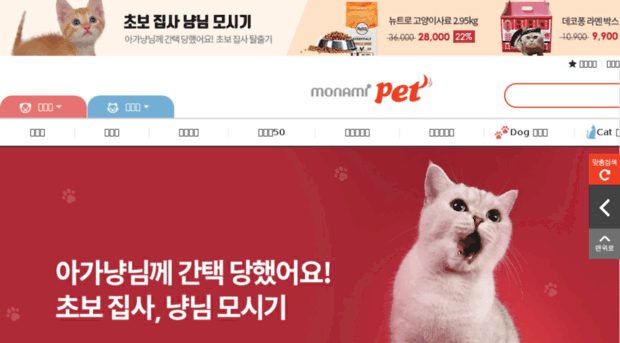 monamipet.com