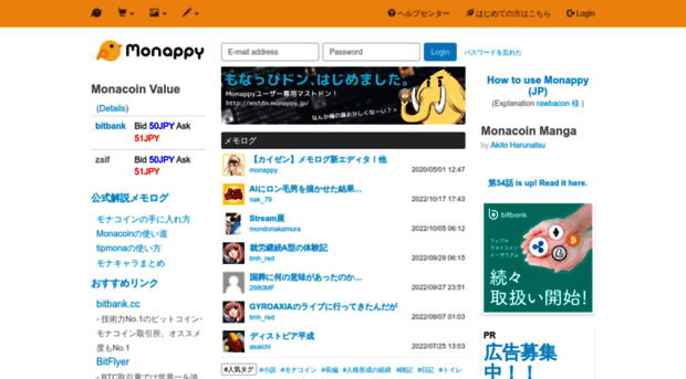 monappy.jp