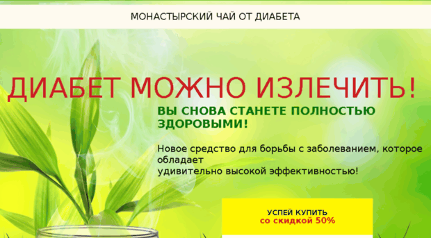 monastery-chai.ru