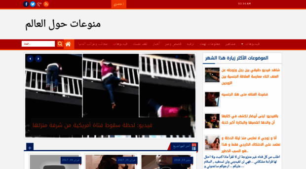 monawi3aatt.blogspot.com.eg