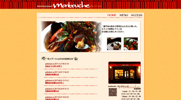 monbouche.com