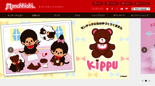 monchhichi.co.jp