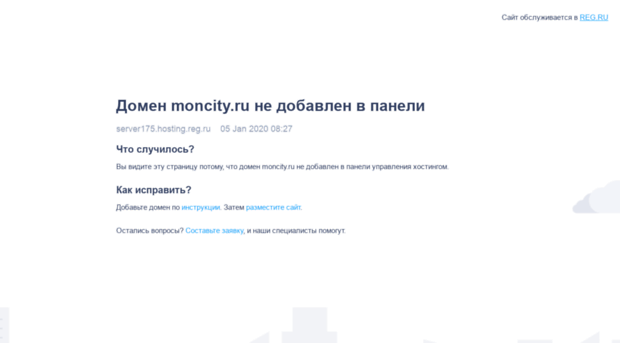 moncity.ru