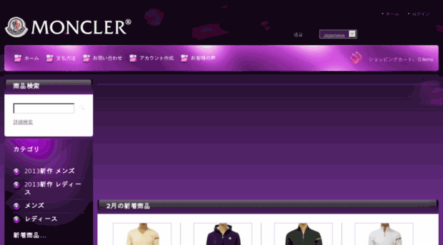 moncler-outlet-jp.biz