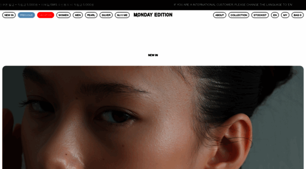 mondayedition.cafe24.com