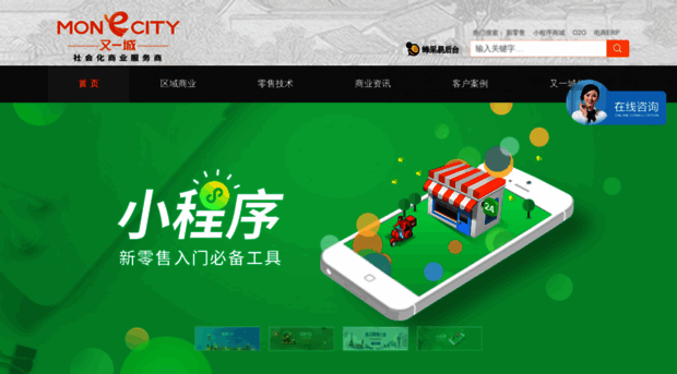 monecity.cn