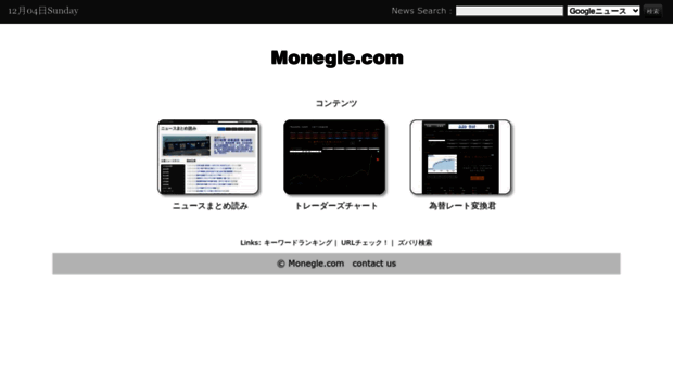 monegle.com